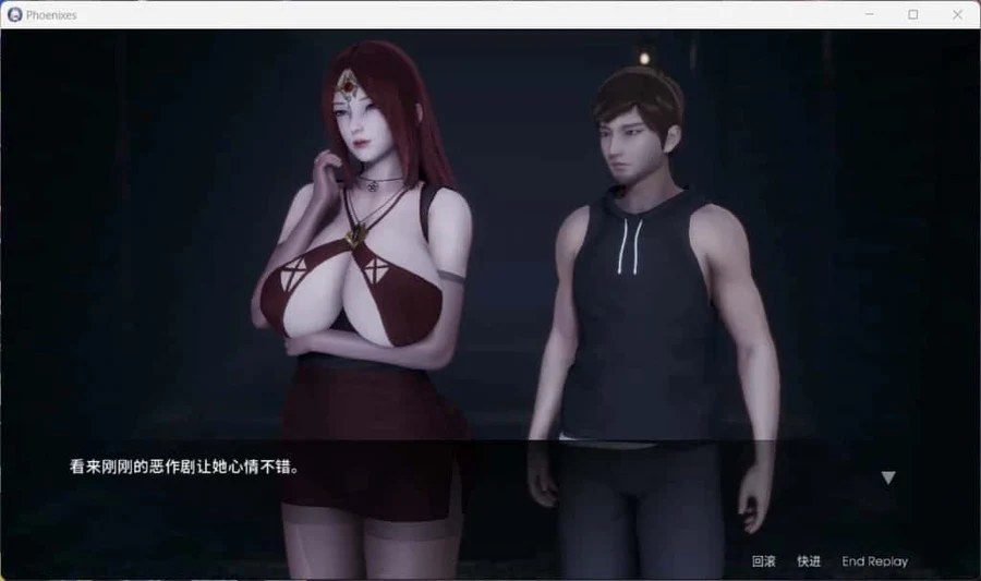 凤凰 Phoenixes 回想收集 画面 6