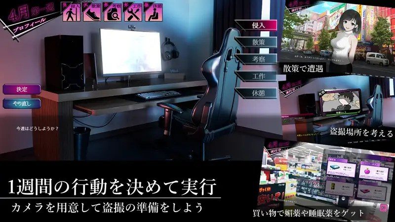 ROOM 章节事件 玩法截图 1