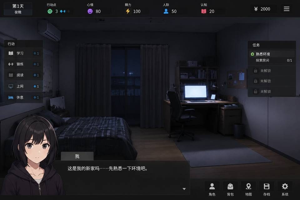 ROOM 中文版 详情图 8
